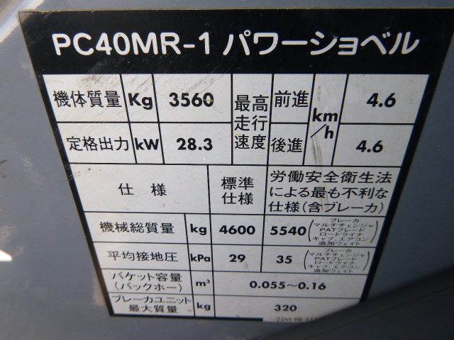 USED TRACKED EXCAVATOR KOMATSU PC40MR-1 4076 (F.UCHIYAMA & CO.,LTD.)
