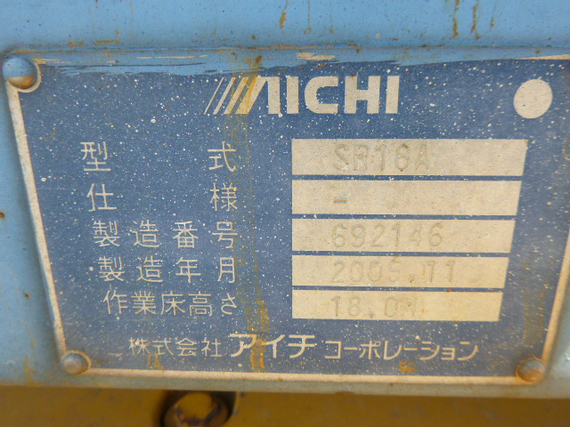 アマチュア極太ヘリカルUFO 1420 ⑦ New helicopter] MH-139A Grey Wolf, the ICBM silo defense