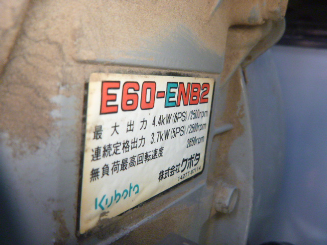USED ROAD EQUIPMENT TACOM TMR55KDS 9805613 (F.UCHIYAMA & CO.,LTD.)