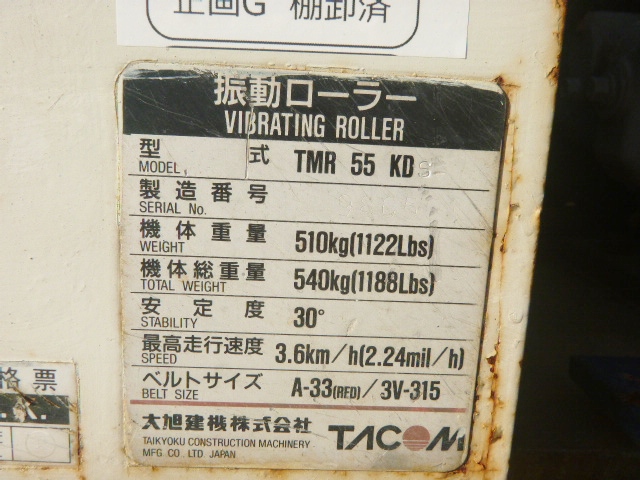 きらり専用ページ 京セラ(リョービ) カーボンブラシ 608LR 65400077 ( 2個入り