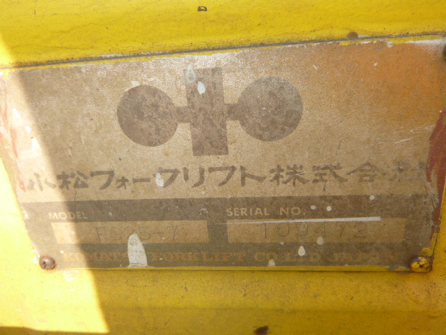 USED GASOLINE/LPG FORKLIFT KOMATSU FG25-7 109472 (F.UCHIYAMA & CO