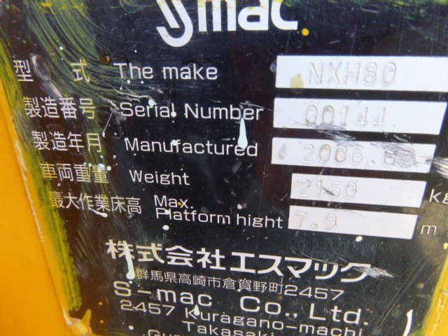 USED AERIAL PLATFORM SMAC NXH80 00144 (F.UCHIYAMA & CO.,LTD.)