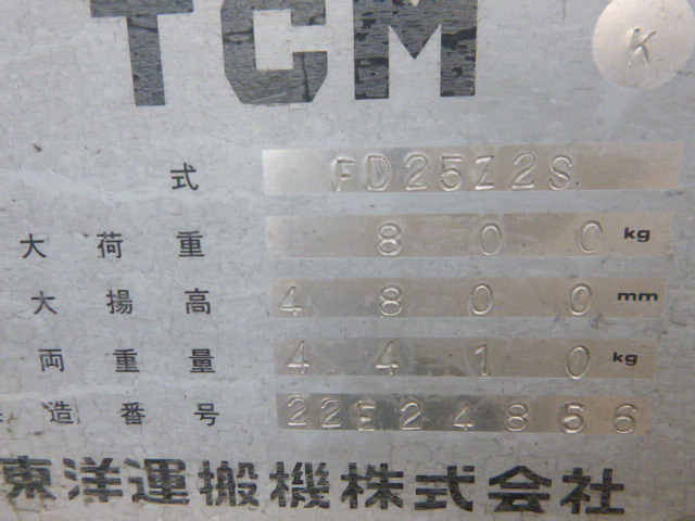 USED DIESEL FORKLIFT TCM FD25Z2S 22E24856 (F.UCHIYAMA & CO USED DIESEL FORKLIFT TCM FD25Z2S 22E24856 (F.UCHIYAMA & CO