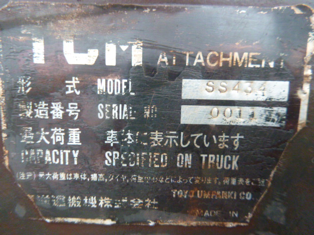 USED DIESEL FORKLIFT TCM FD80Z7 58000748 (F.UCHIYAMA & CO.,LTD.)