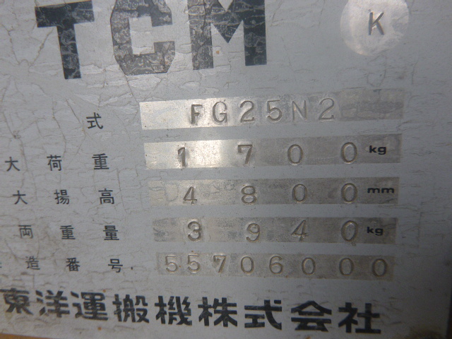 USED GASOLINE/LPG FORKLIFT TCM FG25N2 55706000 (F.UCHIYAMA